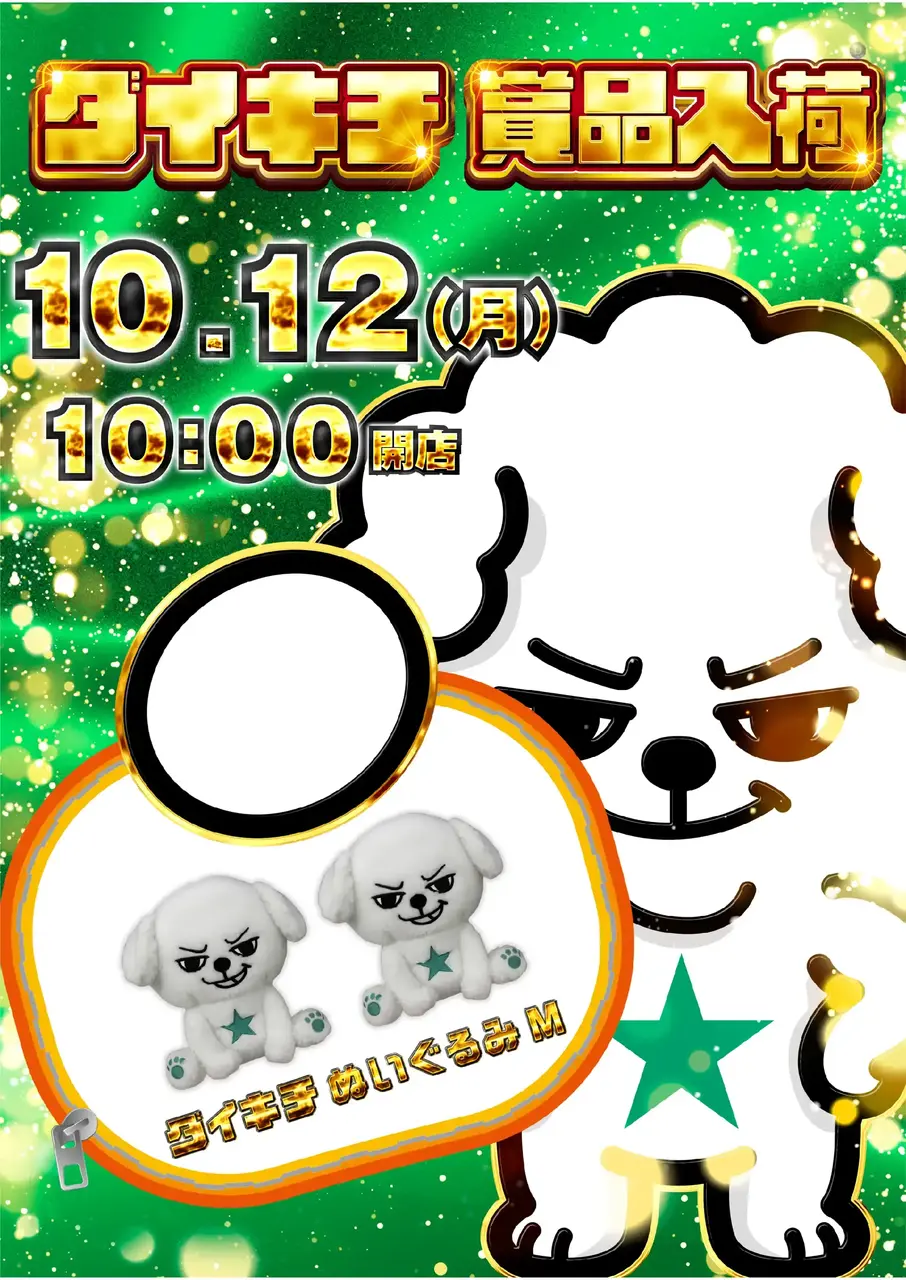1012%e6%99%af%e5%93%81%e5%85%a5%e8%8d%b7pstaz%e7%b8%a6