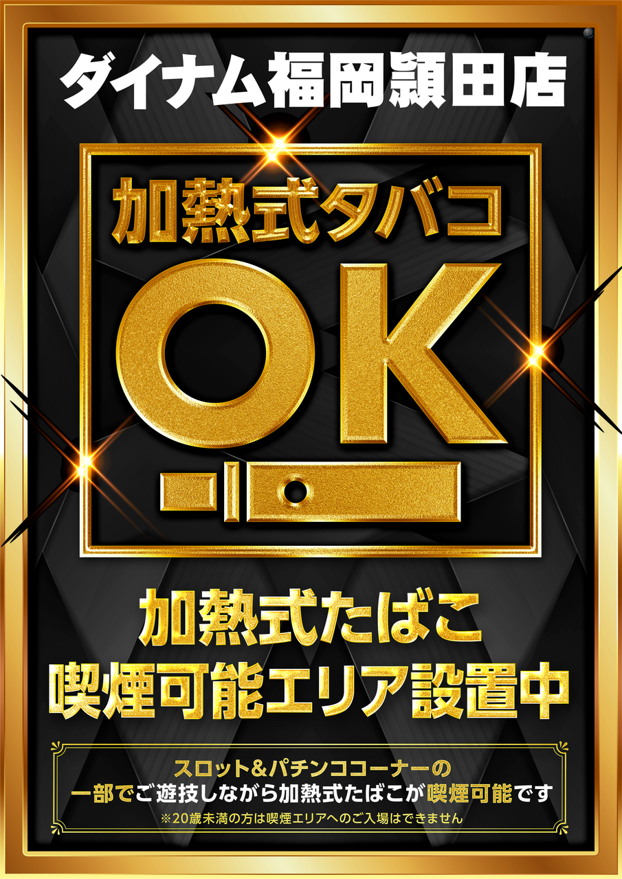 %e5%8a%a0%e7%86%b1%e5%bc%8f%e8%a8%ad%e7%bd%ae%e4%b8%ad%e7%b8%a6