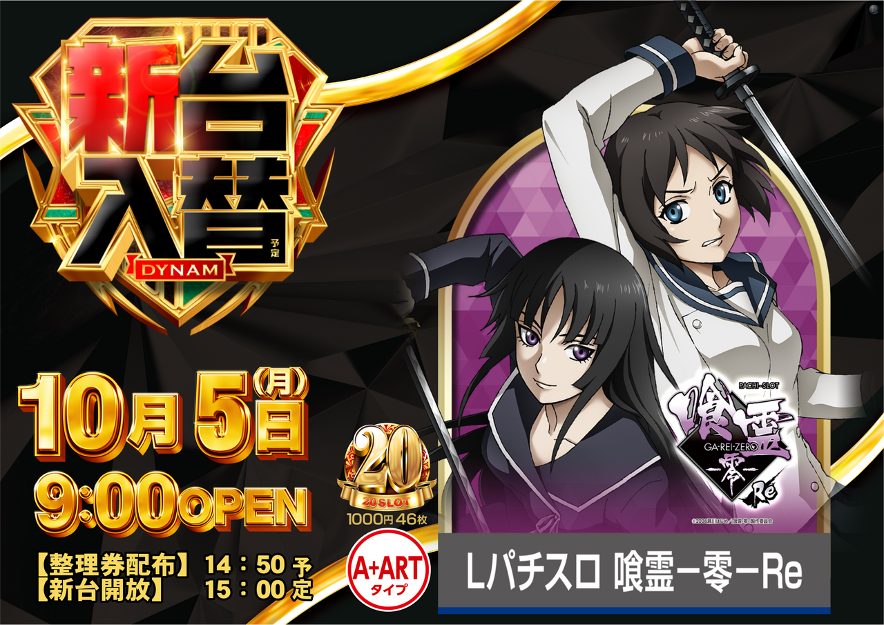 1005%e5%96%b0%e9%9c%8a%ef%bc%bf%e3%82%88%e3%81%93
