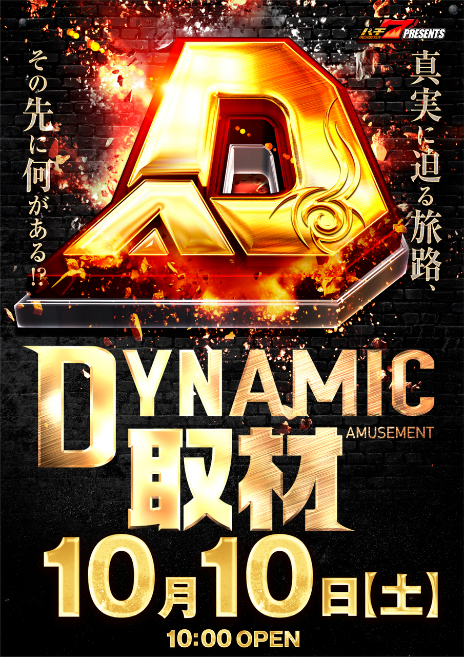 1010%e5%8f%96%e6%9d%90%e7%b8%a6