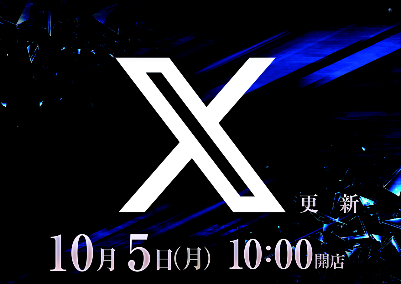 1005x%e6%9b%b4%e6%96%b0%e3%83%a8%e3%82%b3