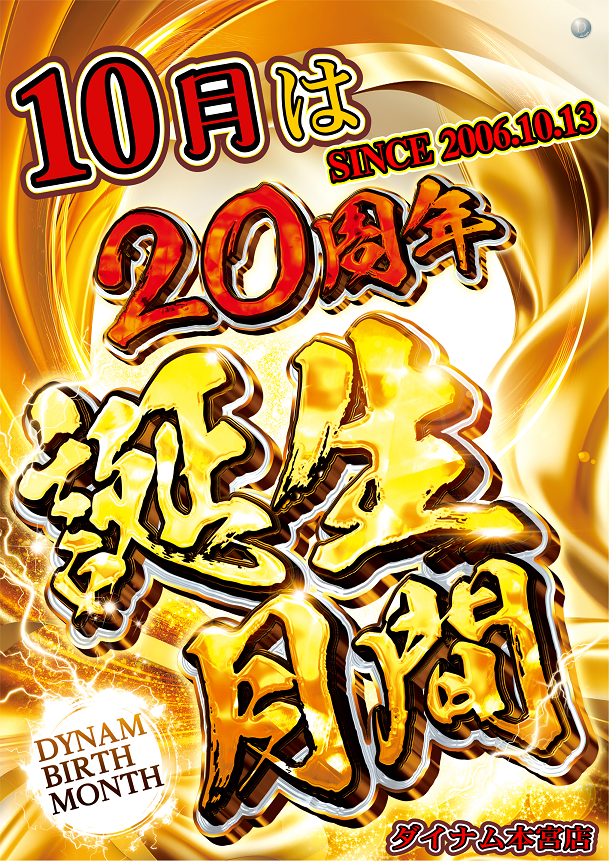 Order_ae260922-0820_order_png