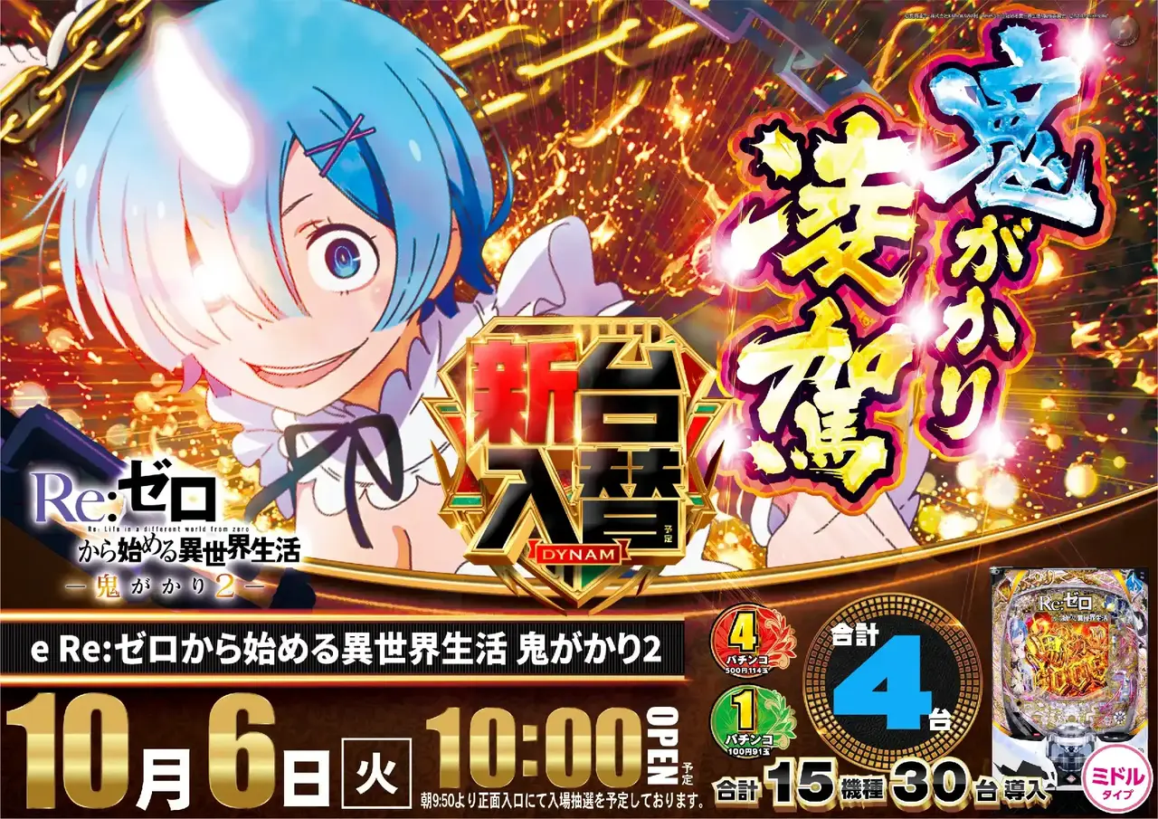 1006_%e3%83%aa%e3%82%bc%e3%83%ad_%e3%82%88%e3%81%93_pst_az