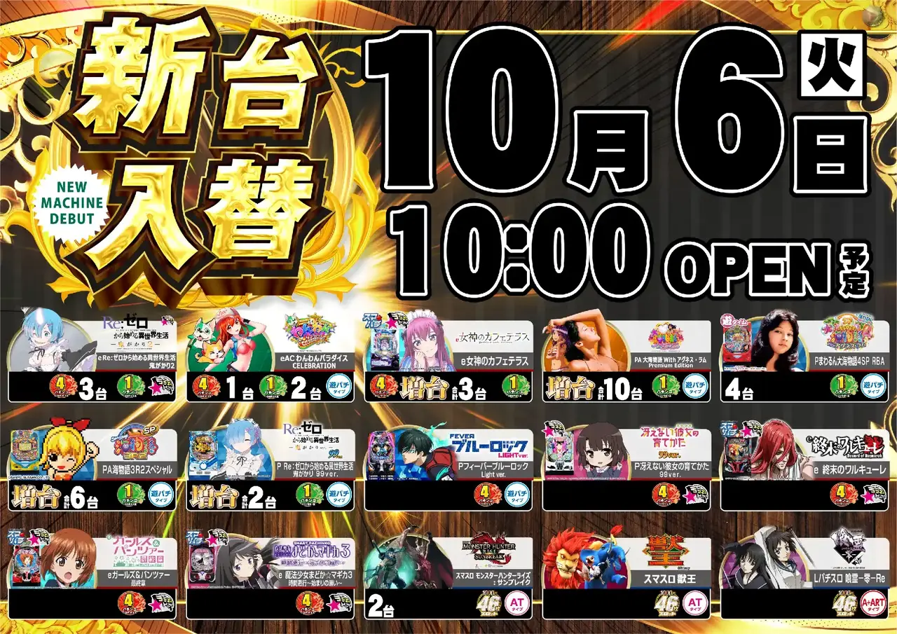 1006_%e6%b1%8e%e7%94%a8_%e3%82%88%e3%81%93_pst_az