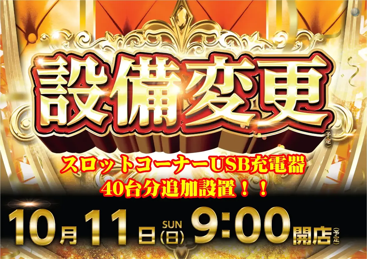 181_ae260928-0097pst