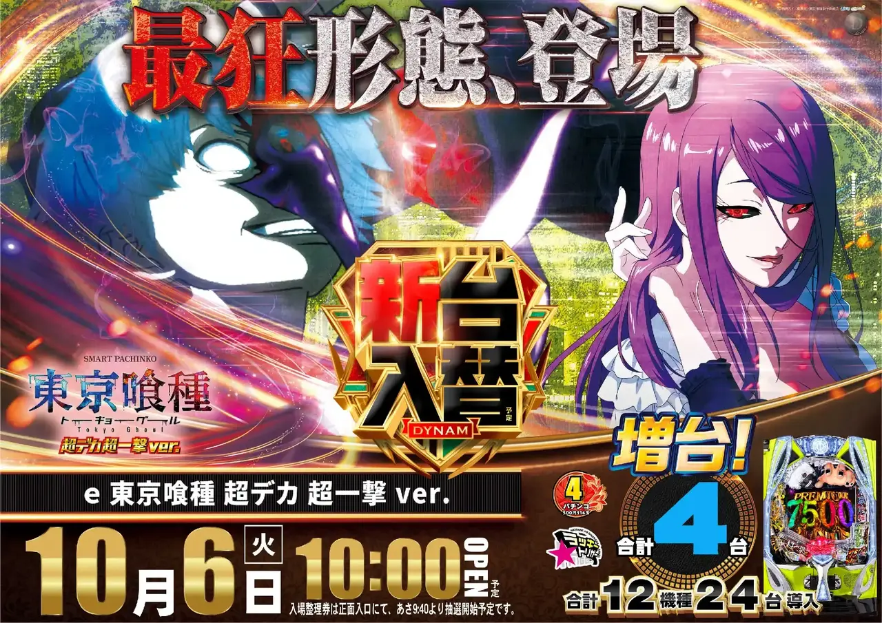 1006_%e5%96%b0%e7%a8%ae_%e8%b6%85%e3%83%87%e3%82%ab_%e3%82%88%e3%81%93_pst_az