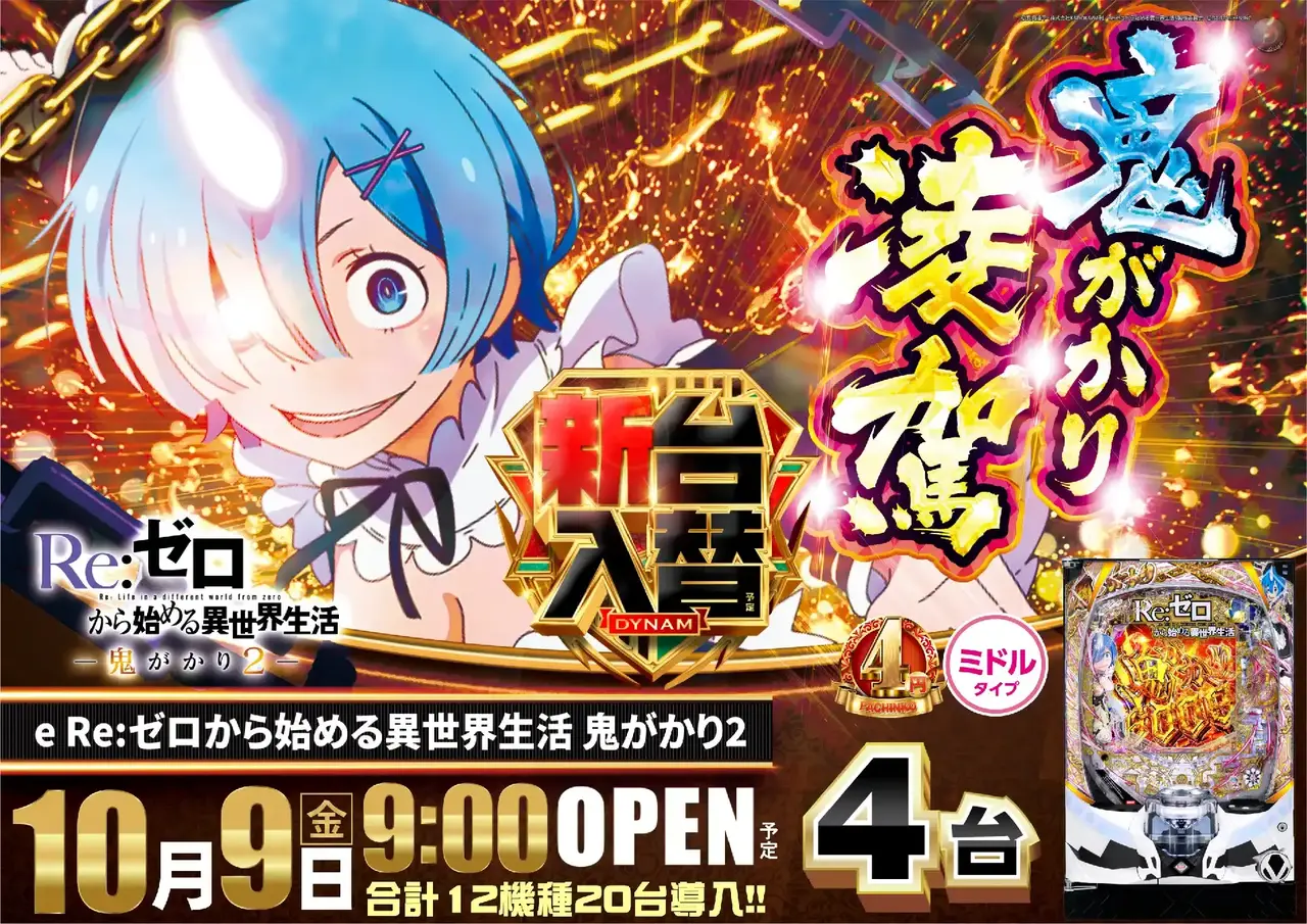 1009_2pst_%e3%83%aa%e3%82%bc%e3%83%ad_h_042dmm