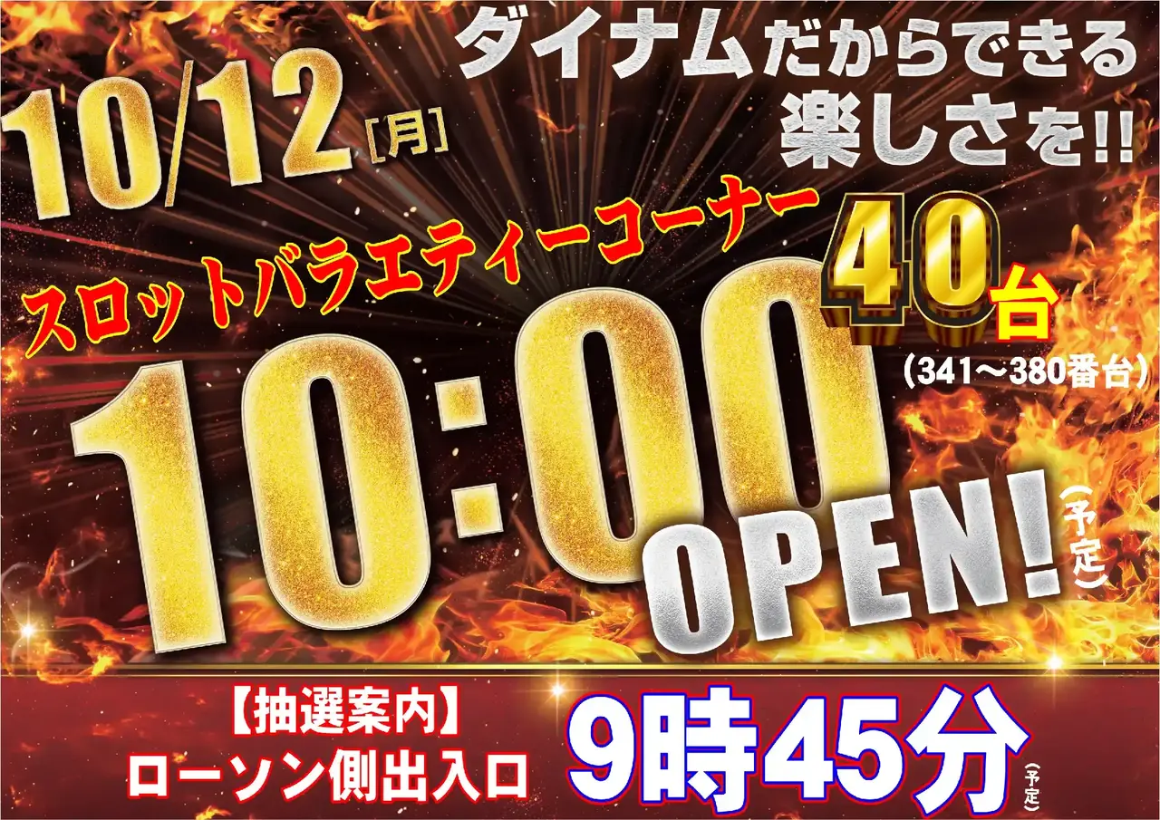1012_1pst_%e6%99%82%e5%b7%ae_080dmm_h