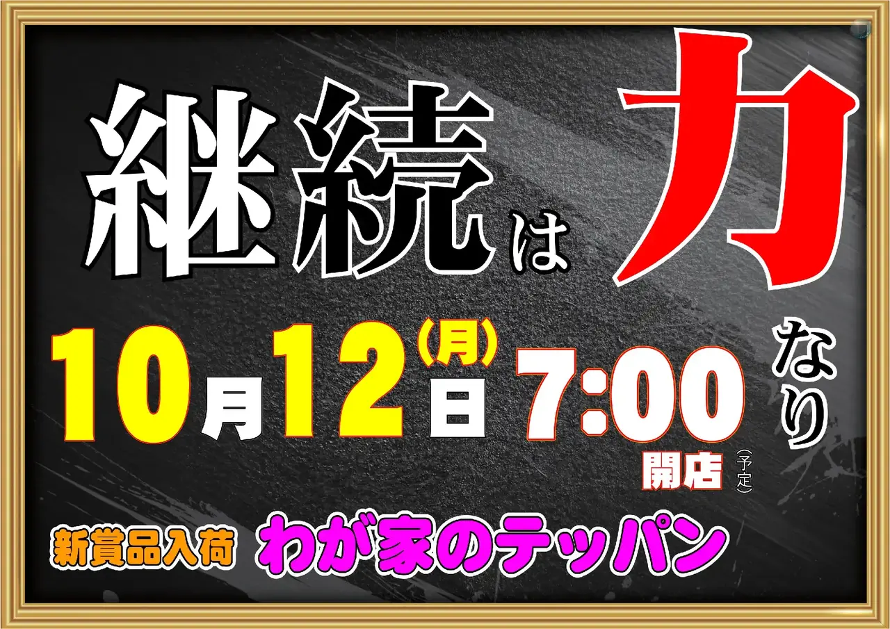 1012_pst_%e8%b3%9e%e5%93%81%e5%85%a5%e8%8d%b7_376dmm_%e6%a8%aa_az