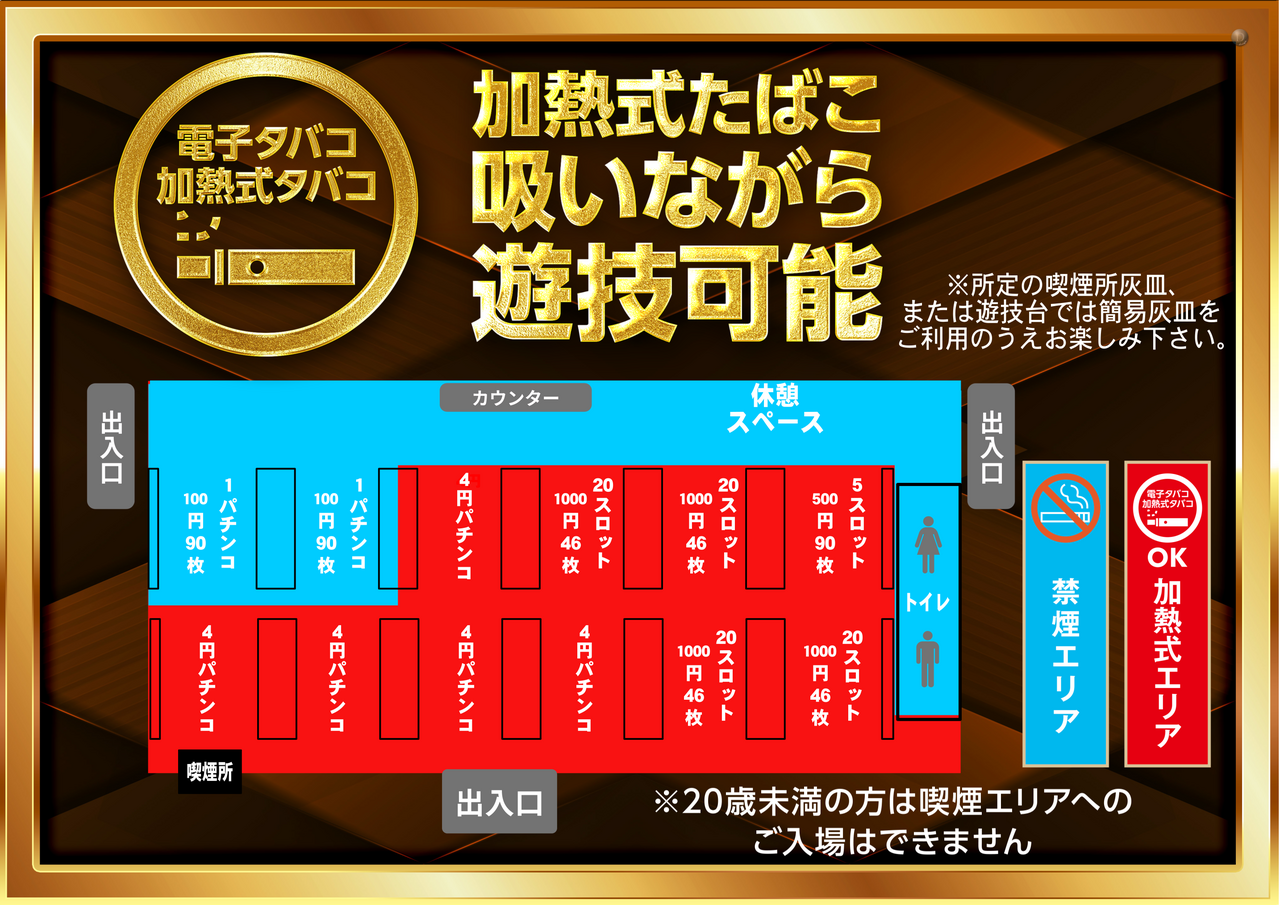 %e5%8a%a0%e7%86%b1%e3%83%9e%e3%83%83%e3%83%97%e6%a8%aa%e4%bf%ae%e6%ad%a3