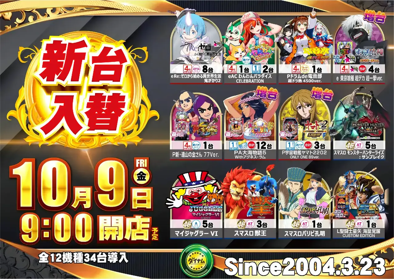 1009_1hp%e6%b1%8e%e7%94%a8_198_dmmh