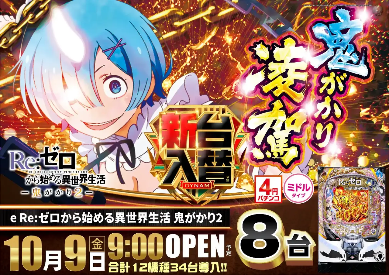 1009_2hp%e3%83%aa%e3%82%bc%e3%83%ad_198_dmmh