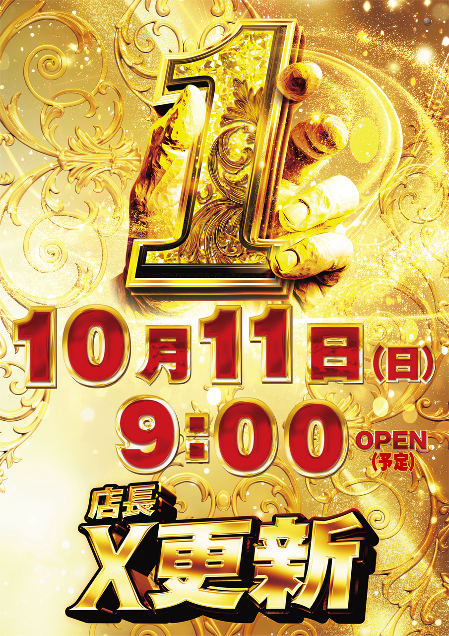 1011x%e6%9b%b4%e6%96%b0