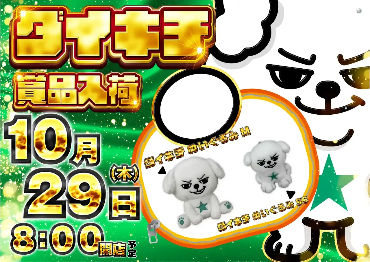 1029_1hp_%e8%b3%9e%e5%93%81%e5%85%a5%e8%8d%b7_415dmm_%e6%a8%aa_az