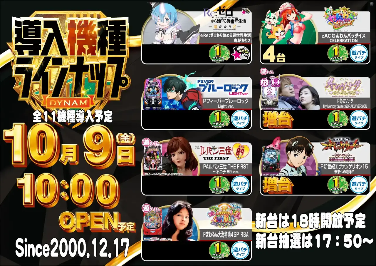 1009_1p%e3%81%ae%e3%81%bf_%e3%82%88%e3%81%93_pst_az