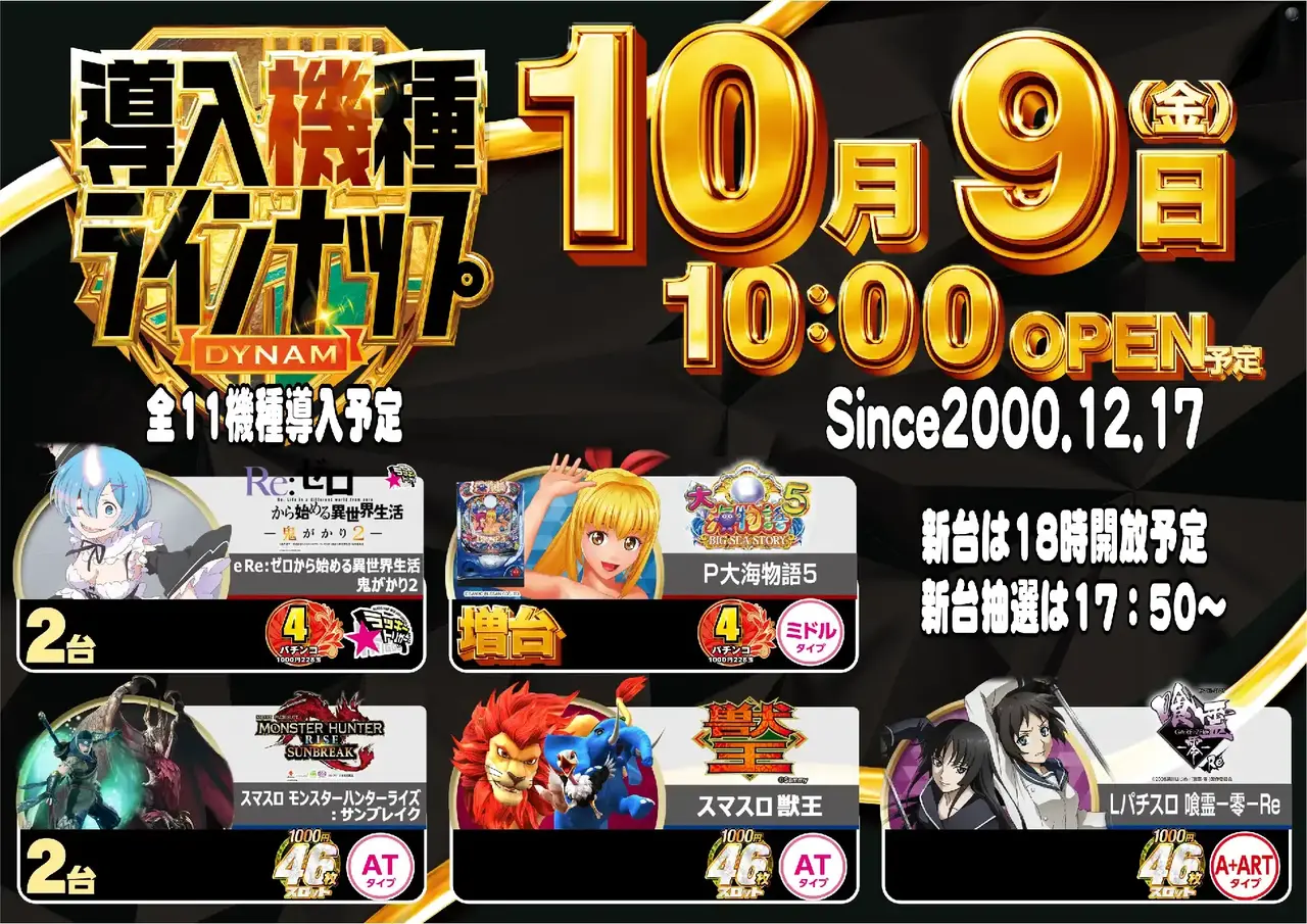 1009_%e9%ab%98%e3%83%ac%e3%83%bc%e3%83%88_%e3%82%88%e3%81%93_pst_az