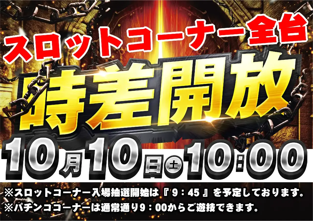 1010_%e6%99%82%e5%b7%ae_pst_%e6%a8%aa_162dmm_az