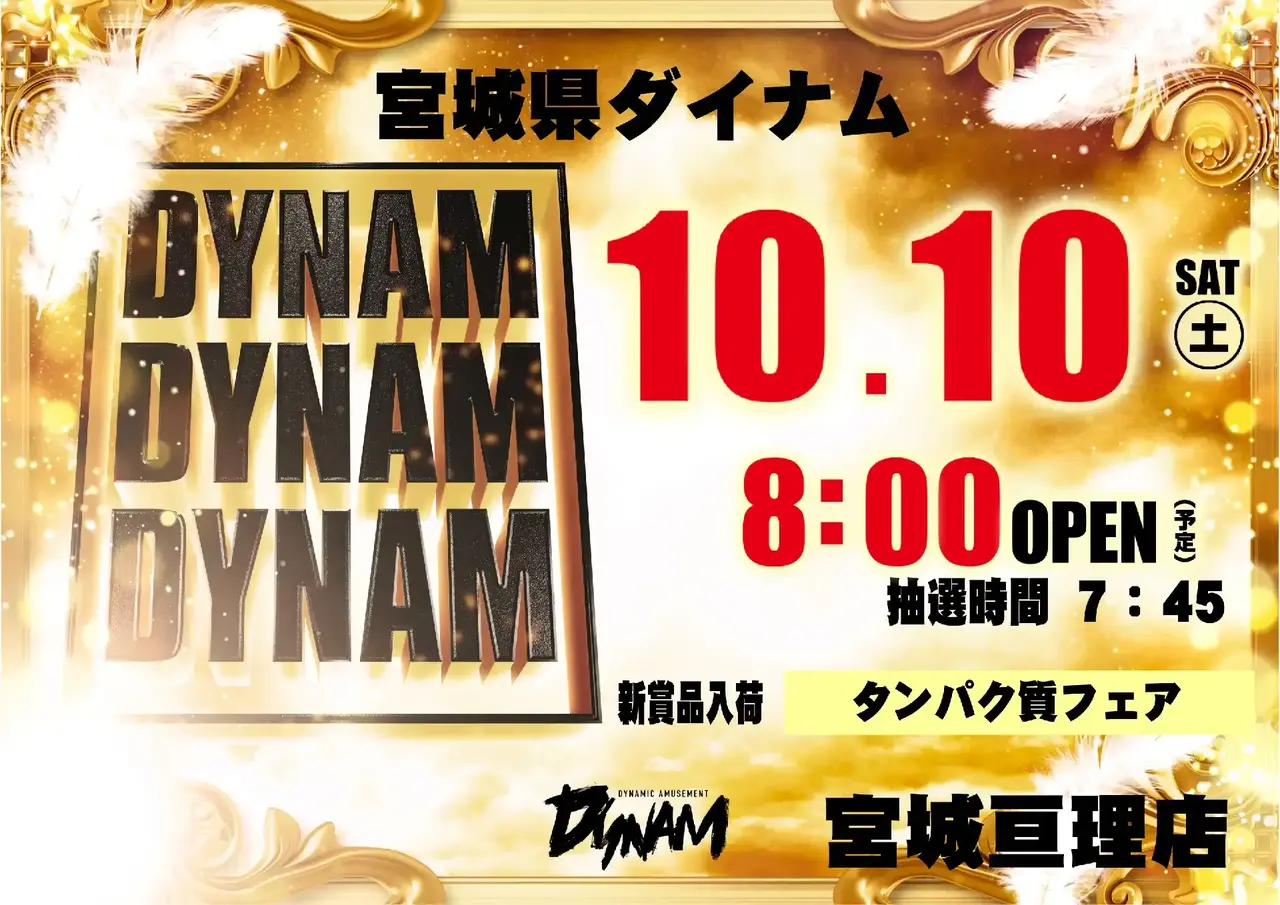 1010_pst_%e8%b3%9e%e5%93%81_270dmm_%e6%a8%aa_az
