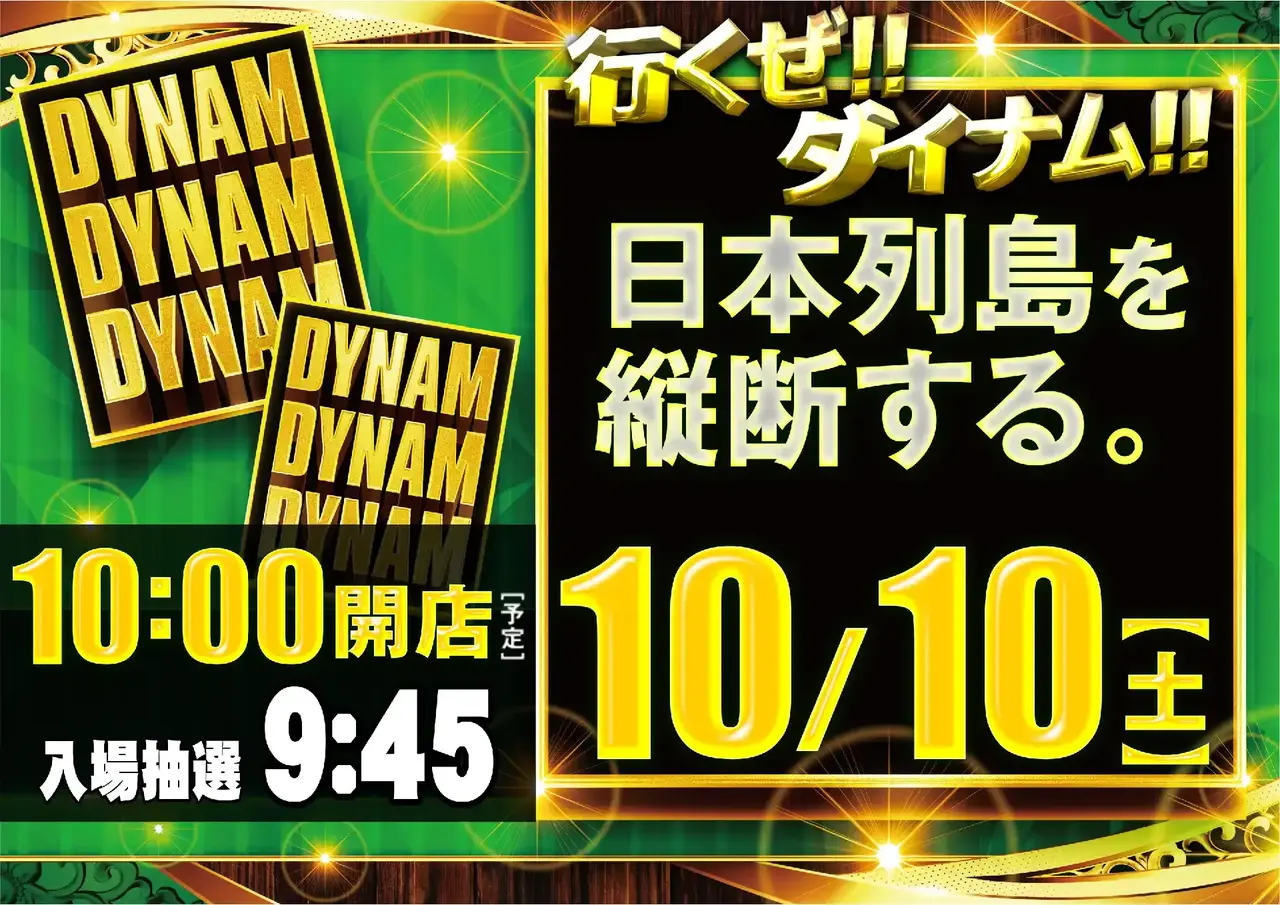 1010_1pst_ddd_h_308dmm