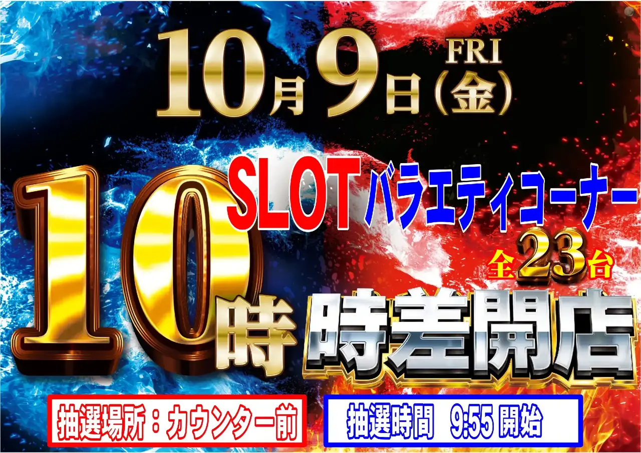 1009_1pst_%e6%99%82%e5%b7%ae_h_411dmm