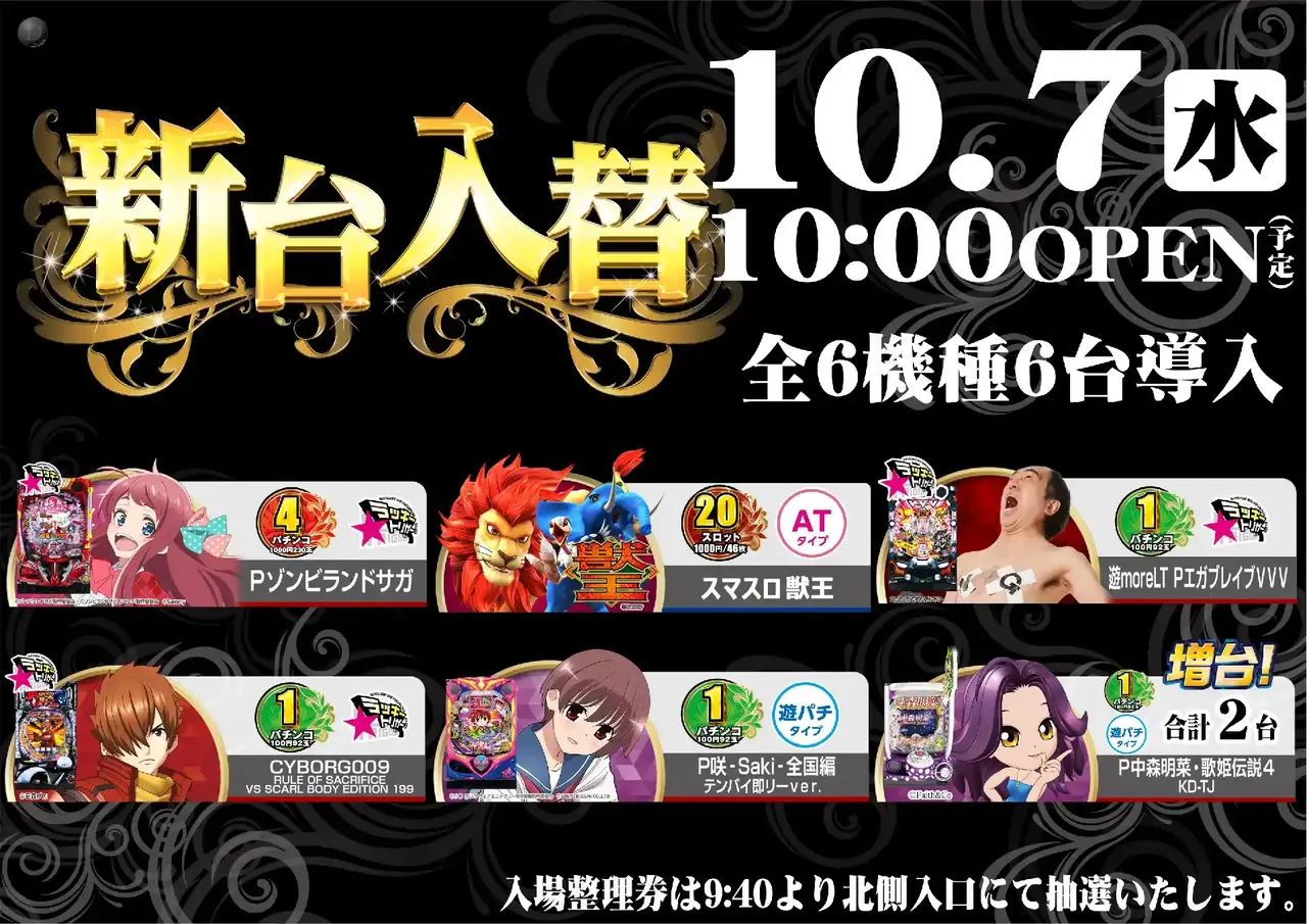 1007_%e6%b1%8e%e7%94%a8_%e6%a8%aa_pstaz
