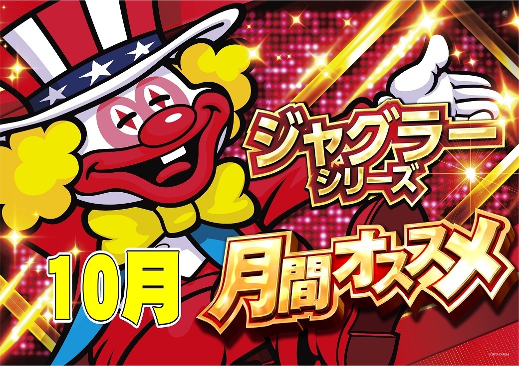 Zyaguyoko