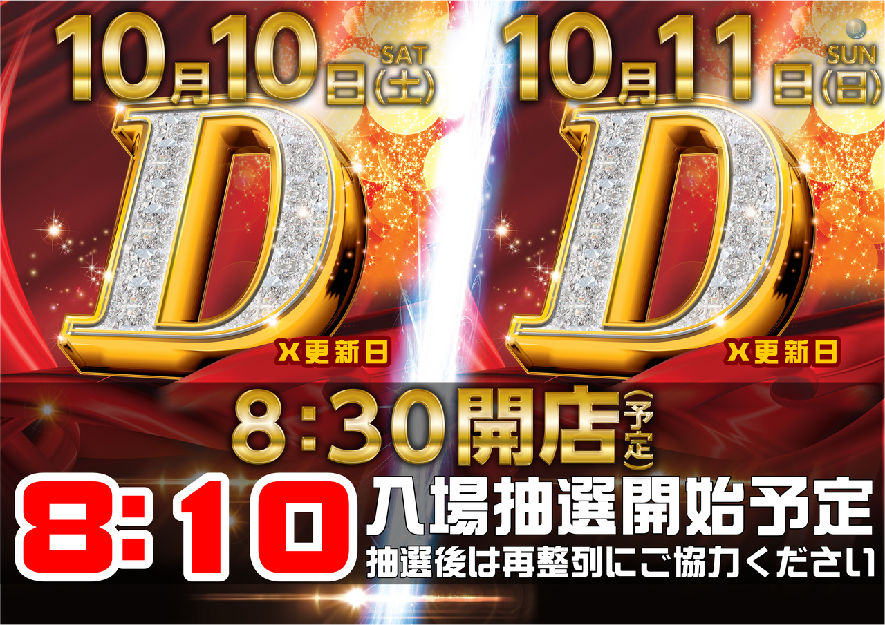 101011y