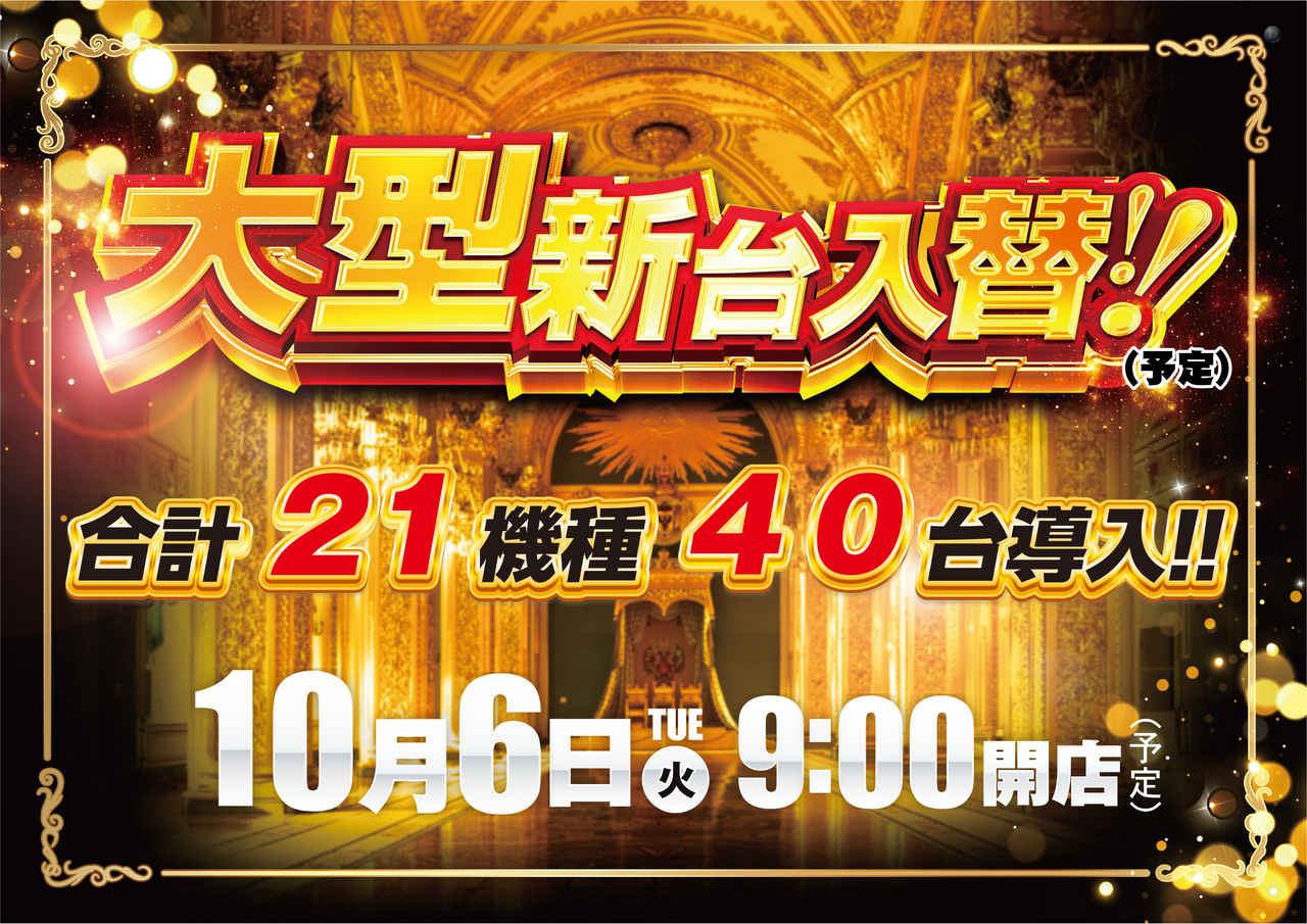 Order_ae260923-0054_order_png