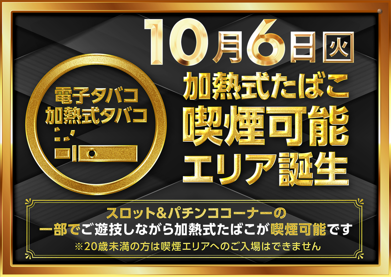 1006%e5%8a%a0%e7%86%b1%e5%bc%8f%e6%a8%aa