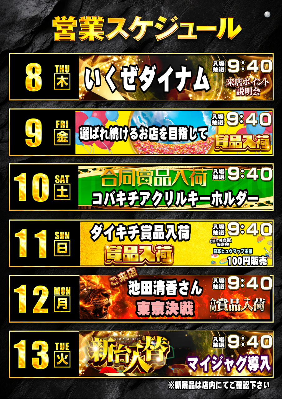 %e3%82%ab%e3%83%ac%e3%83%b3%e3%83%80%e3%83%bc1008%e3%81%8b%e3%82%891013%e7%b8%a6