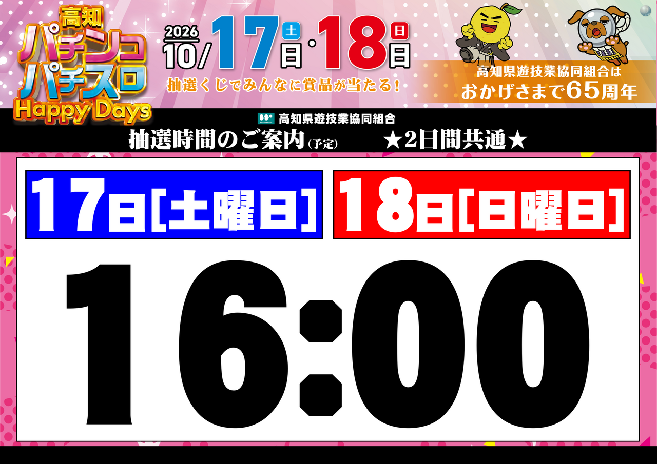 Order_ae261010-0440_order_png