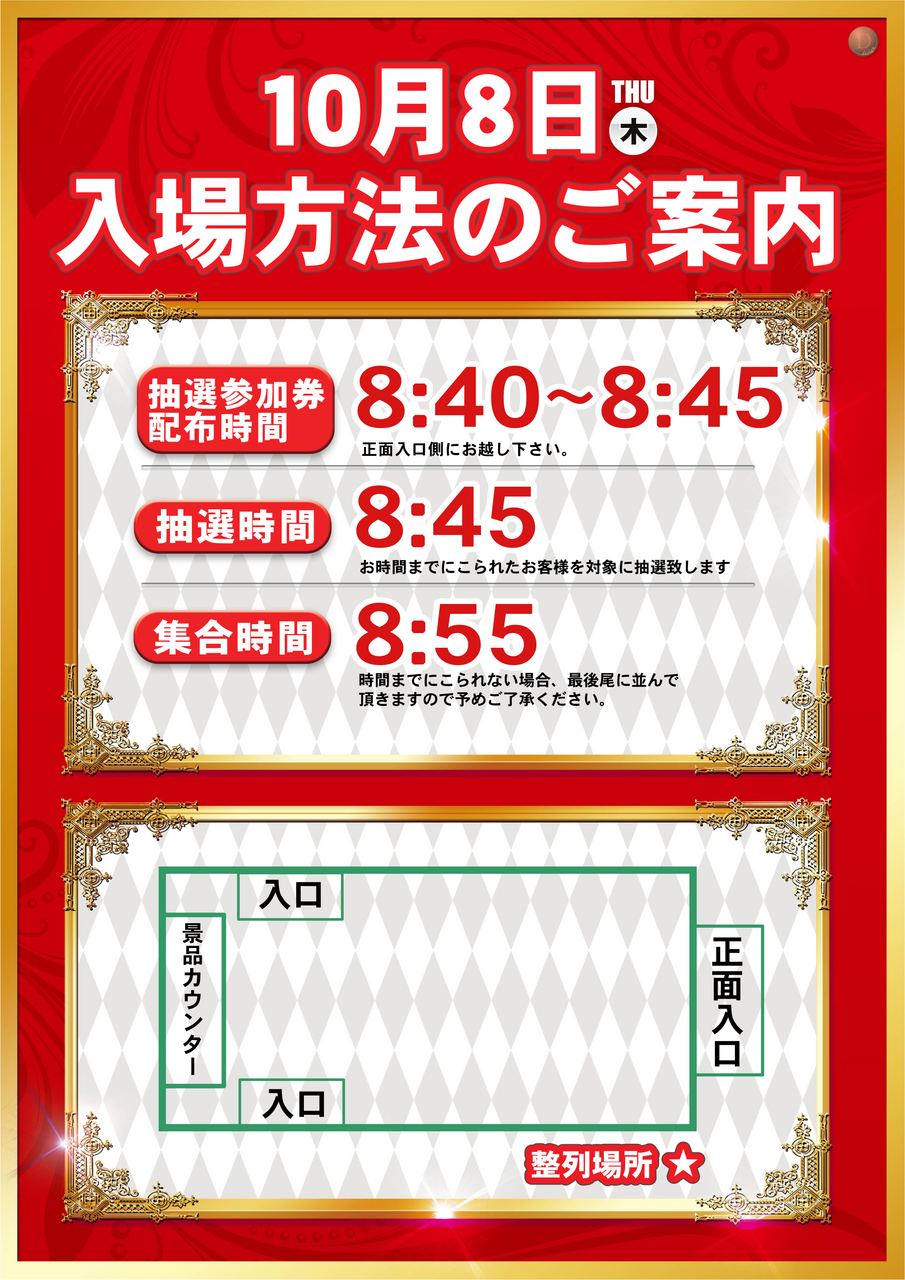 1008web