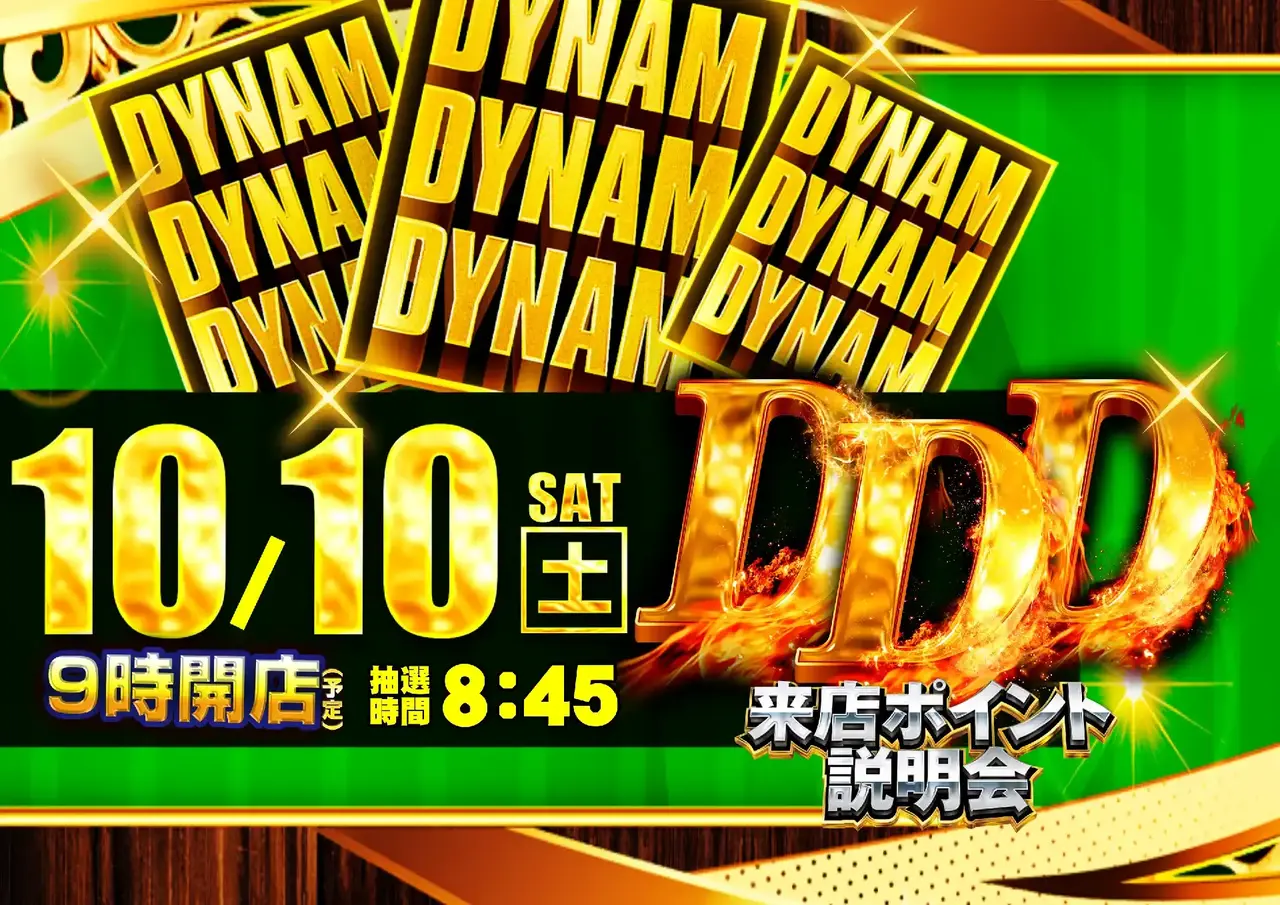 1010_1hp_ddd_080dmm_h