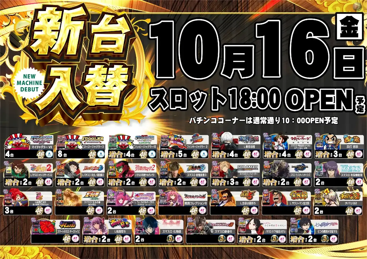 1016_%e6%b1%8e%e7%94%a8_%e3%82%88%e3%81%93_pst_az