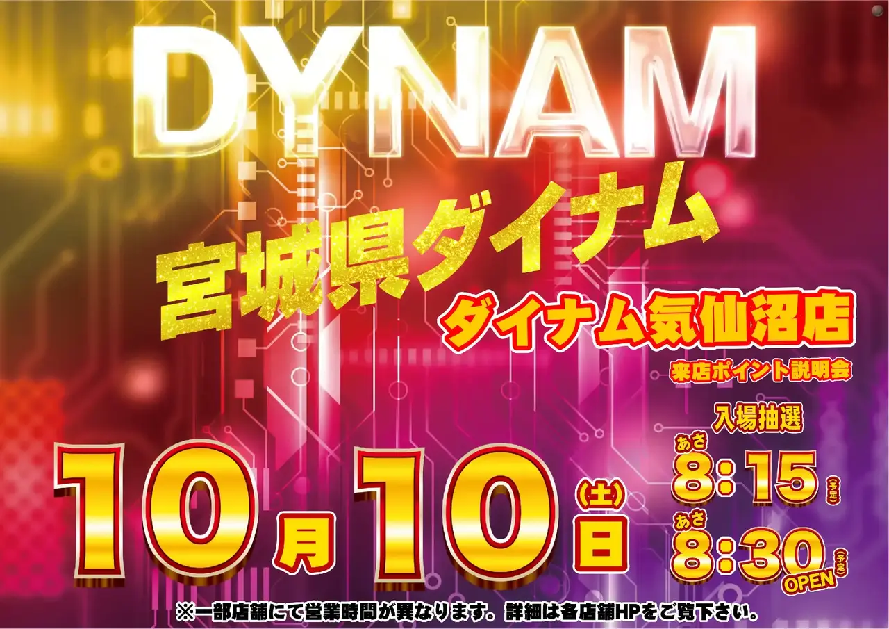 1010_pst_%e6%9d%a5p_149dmm_%e6%a8%aa