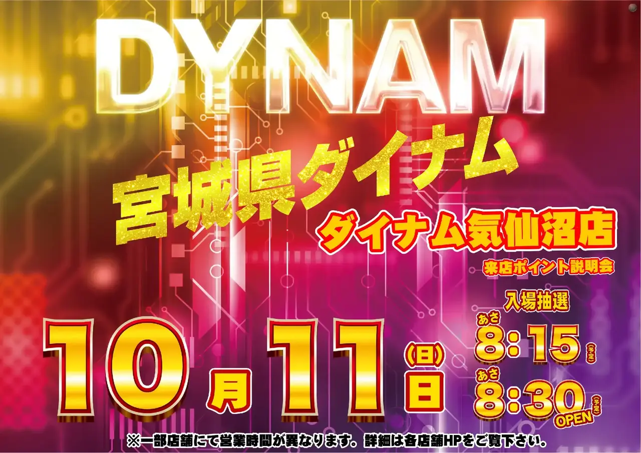 1011_pst_%e6%9d%a5p_149dmm_%e6%a8%aa