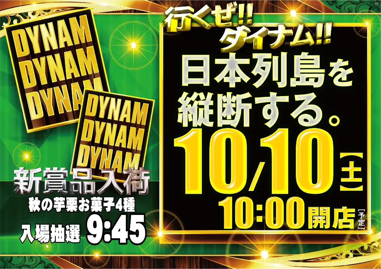 1010_1pst_ddd_165dmm_h_az