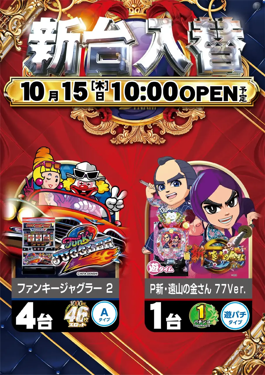 1015_%e6%b1%8e%e7%94%a8_%e3%81%9f%e3%81%a6_pst_az