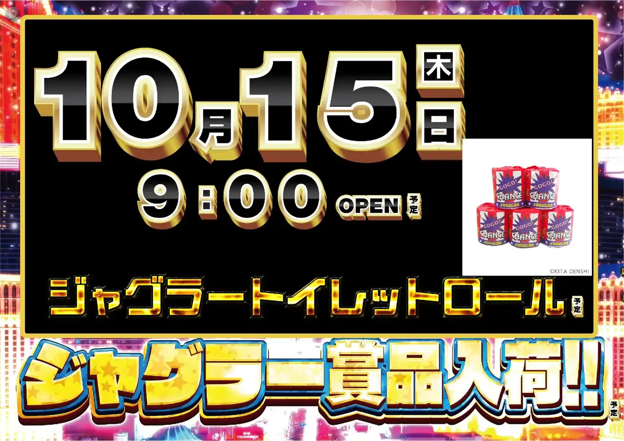 1015_1pst_%e8%b3%9e%e5%93%81_h_308dmm