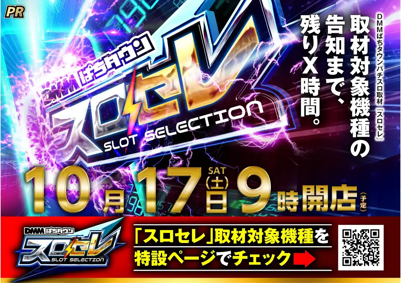 1017_1pst_%e5%8f%96%e6%9d%90_h_308dmm