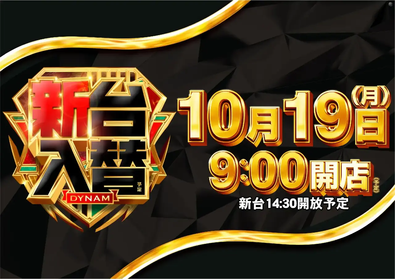 1019_pst_%e6%97%a5%e4%bb%98_%e6%a8%aa_az