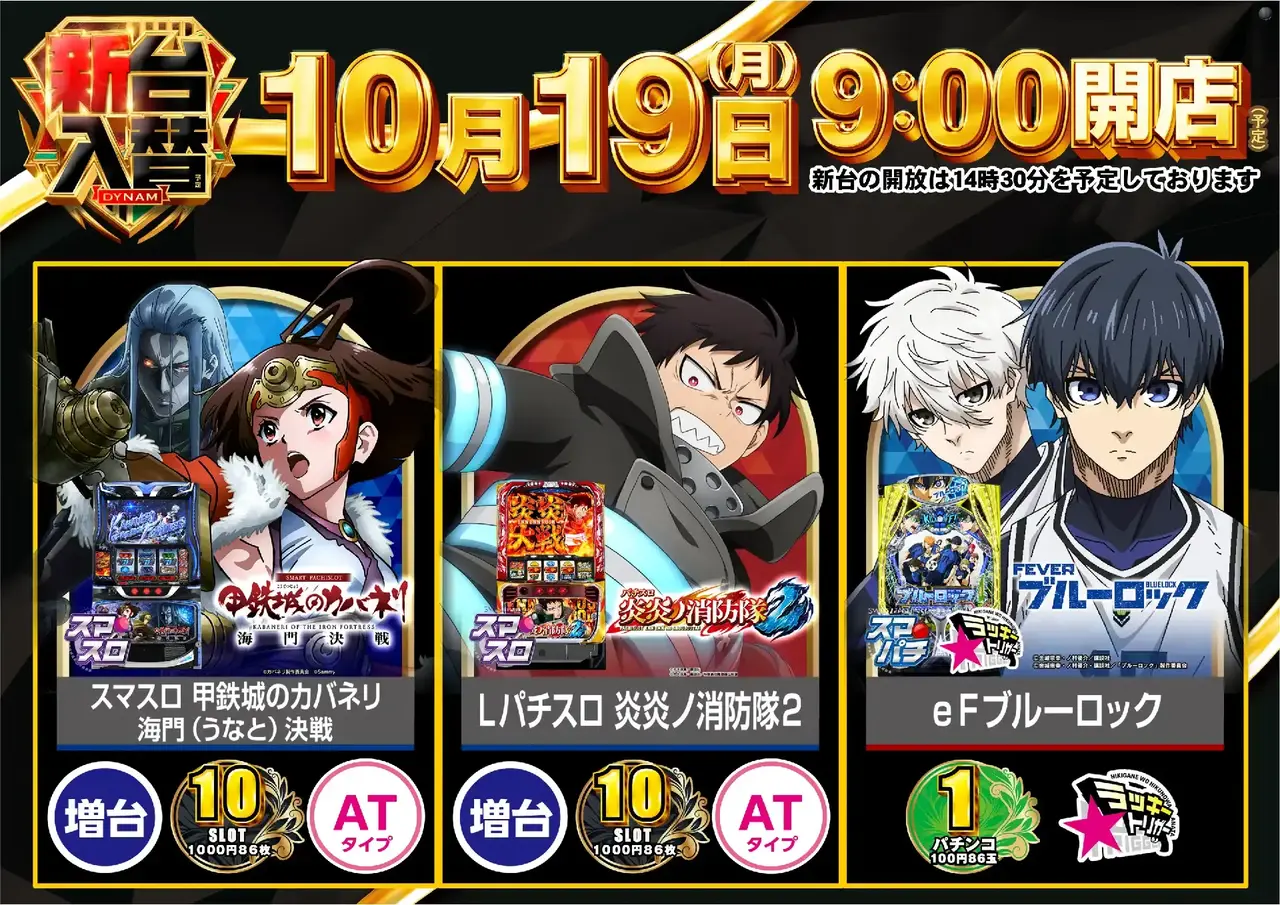 1019_pst_%e4%b8%80%e8%a6%a7_%e6%a8%aa_az