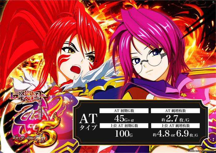 Hp%e4%b9%99%e5%a5%b35%e6%a8%aa