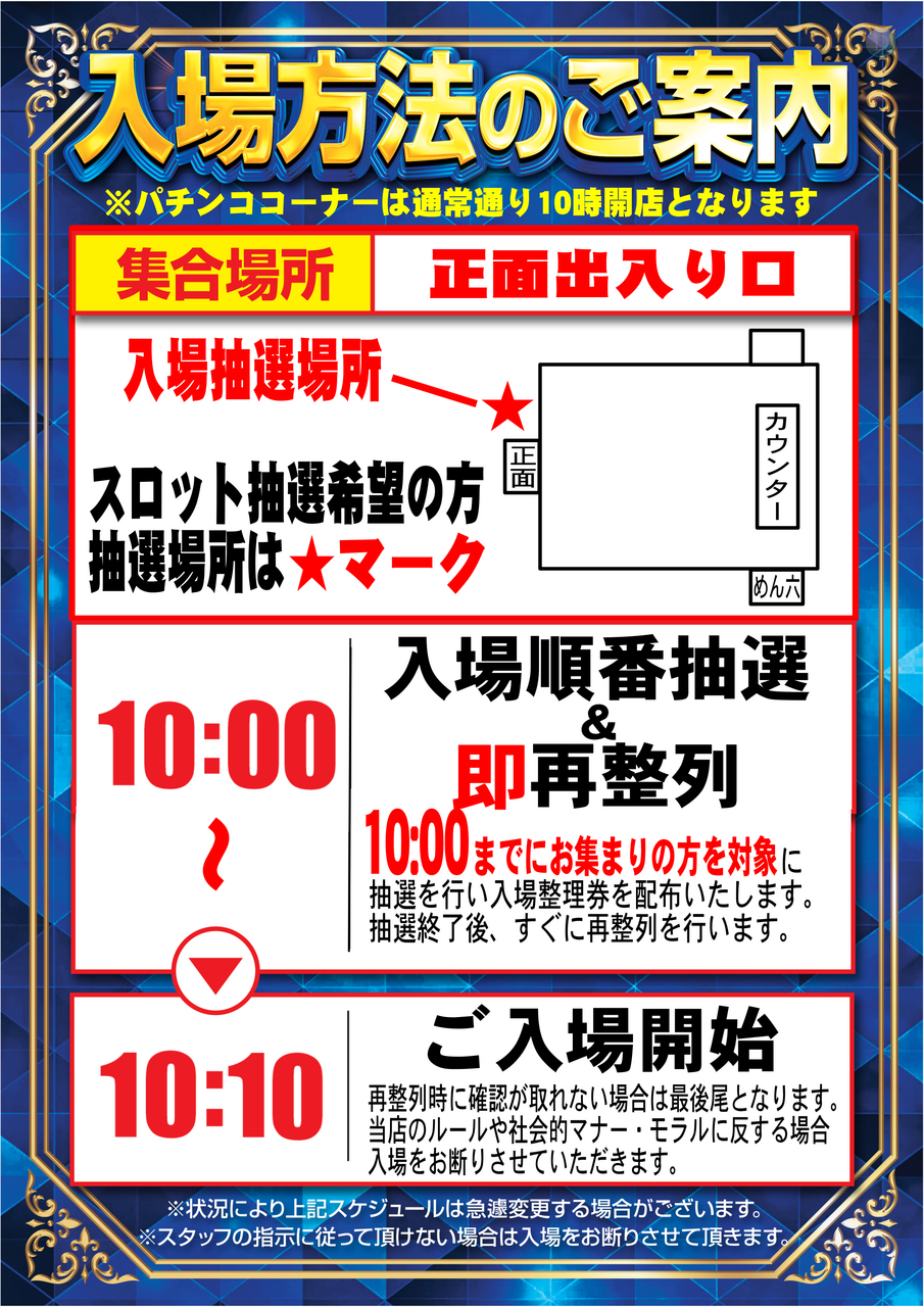Order_png