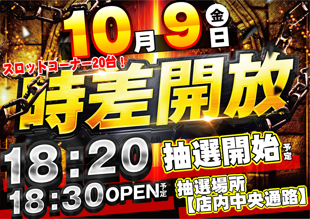Order_ae261001-0790_order_png