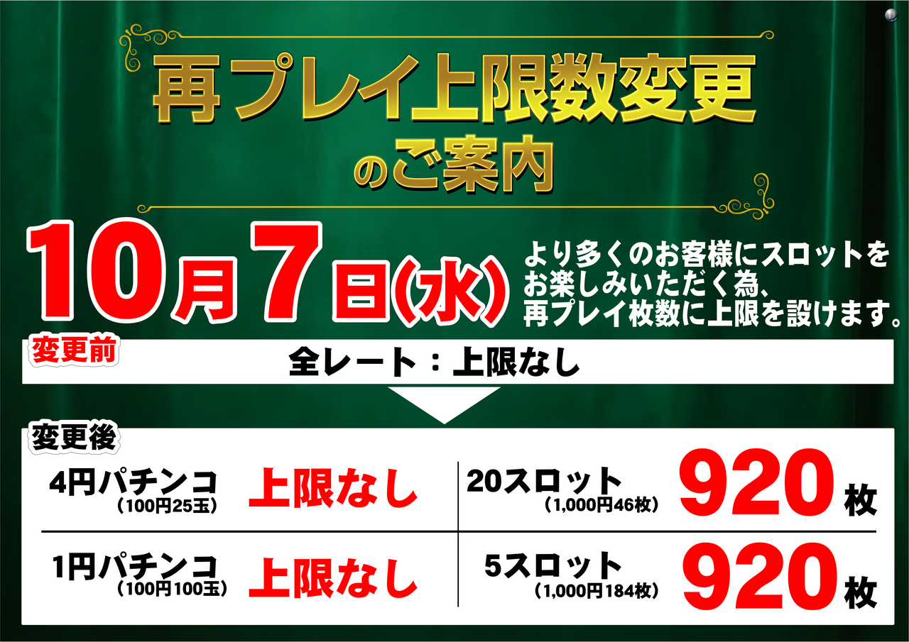 1007%e5%86%8d%e3%83%97%e3%83%ac%e3%82%a4%e4%b8%8a%e9%99%90%e3%82%88%e3%81%93