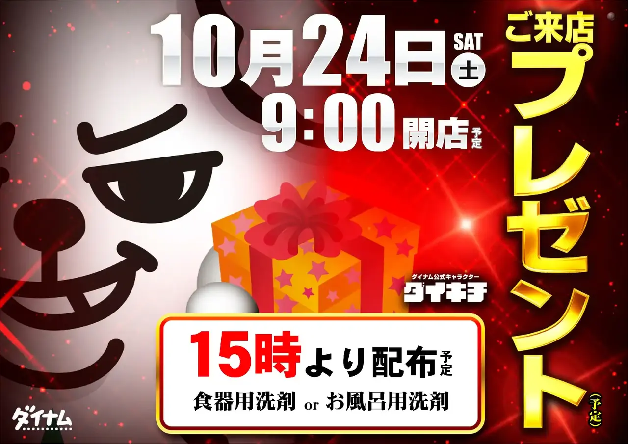 259_ae261004-0038pst