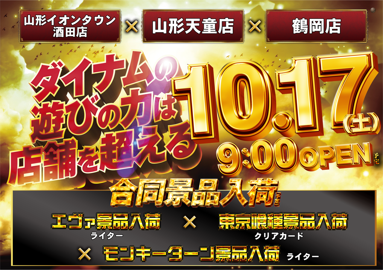 1017%e5%90%88%e5%90%8c%e6%99%af%e5%93%81%e5%85%a5%e8%8d%b7%e6%a8%aa