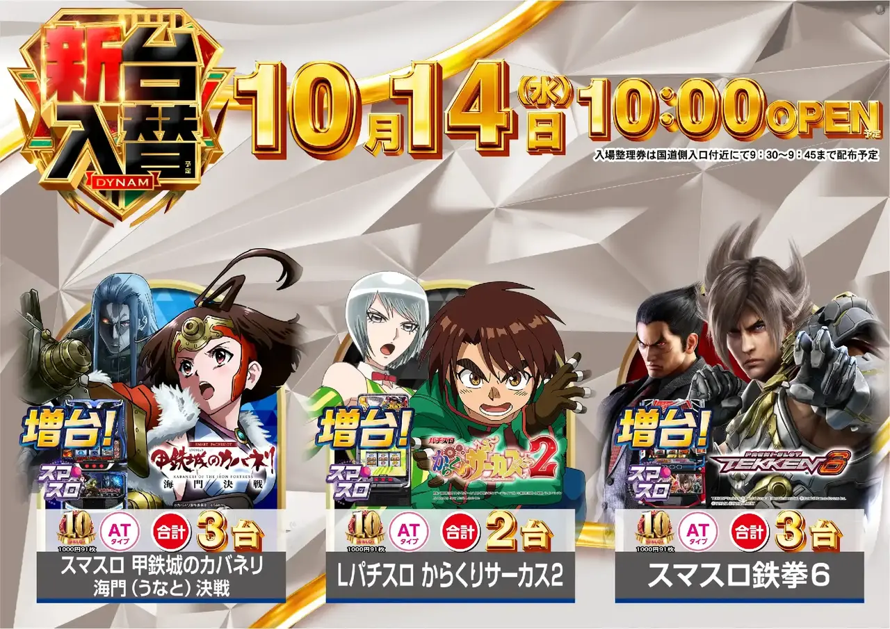 1014_%e6%b1%8e%e7%94%a8_%e6%a8%aa_pstaz