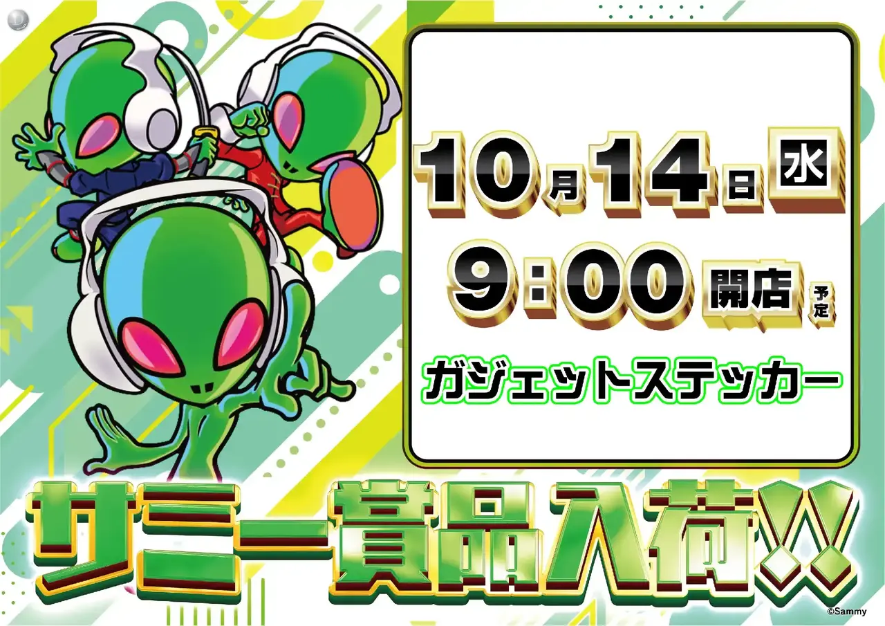 1014_2pst_%e3%82%b5%e3%83%9f%e3%83%bc%e8%b3%9e%e5%93%81_h_042dmm